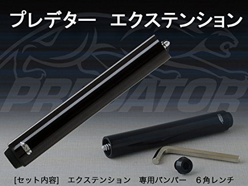 Amazon.co.jp: 【ビリヤード用品】 PREDATOR EXTENSION